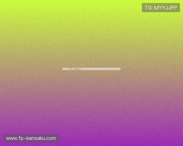 极速体育jrs:2026世界杯比赛直播时间表与实时比分更新,第一时间掌握赛况 极速体育jrs:2026世界杯比赛直播时间表与实时比分更新,第一时间掌握赛况
