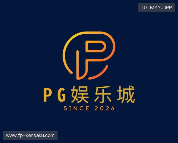 知道pg娱乐城 知道pg娱乐城